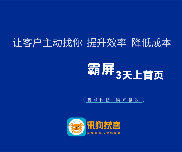 2024新澳精準,創(chuàng)造力策略實施推廣_旗艦款70.381