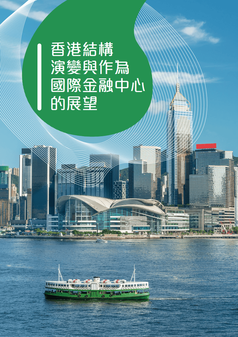 2024年香港資料免費大全——探索信息的海洋，2024香港資料大全，免費探索信息海洋