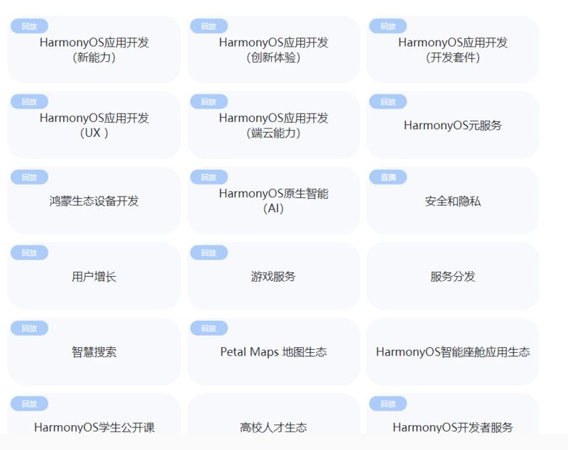 650288.com,迅速執(zhí)行設計計劃_HarmonyOS78.623