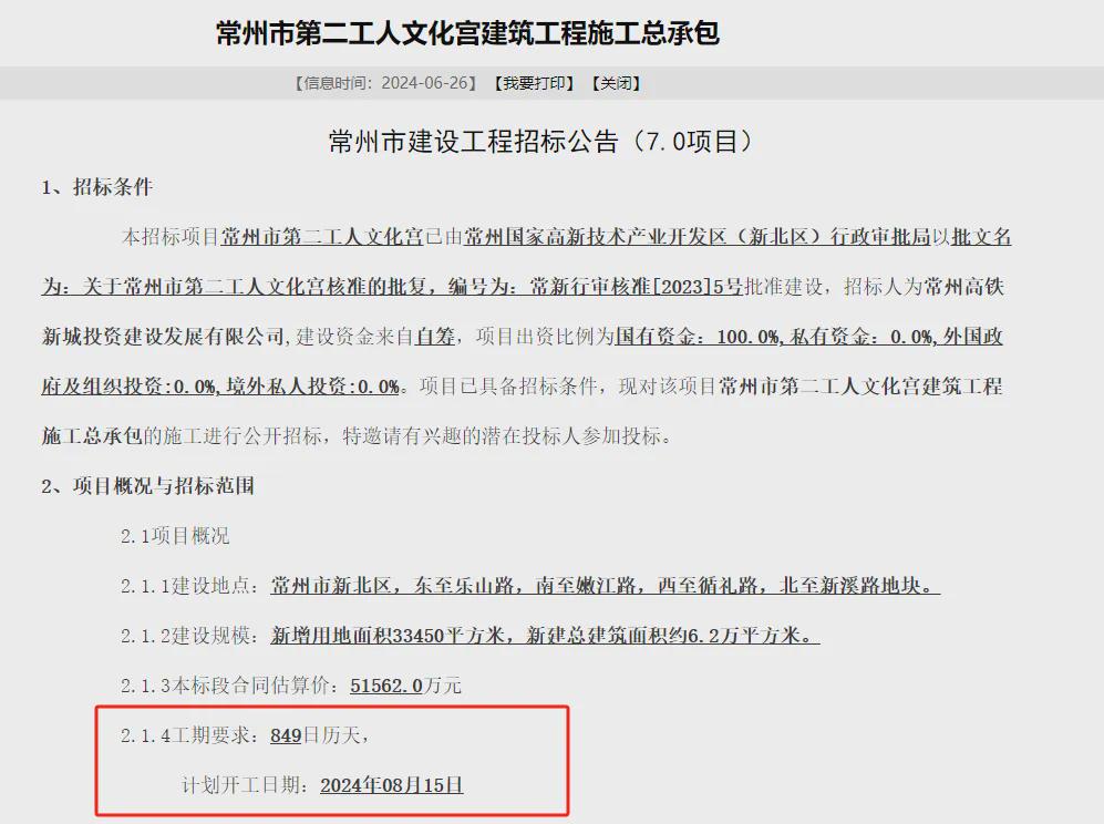 漢得信息成功中標，數字轉型時代的顯著里程碑，漢得信息成功中標，數字轉型時代的里程碑事件