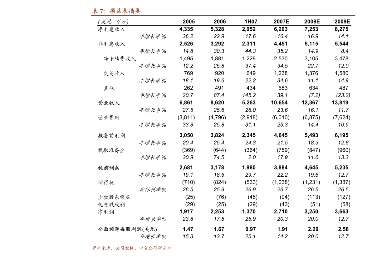 文一科技，漲停板打開，市場(chǎng)新動(dòng)向解析，文一科技漲停板打開，市場(chǎng)新動(dòng)向深度解析