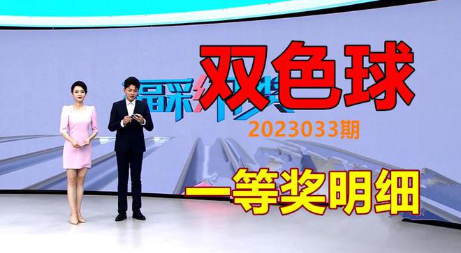 澳門管家婆，探索數(shù)字世界的奧秘與機遇（第033期）展望2024年，澳門管家婆展望2024年，數(shù)字世界的奧秘與機遇（第033期）