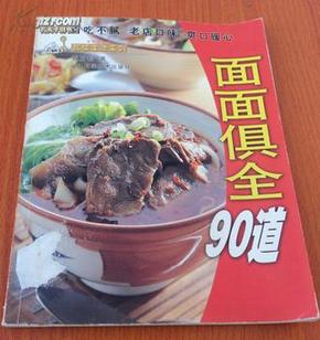 澳門美食之旅，回顧2004年的天天好菜大全，澳門美食之旅，回顧經(jīng)典菜色，品味時(shí)光記憶——天天好菜大全