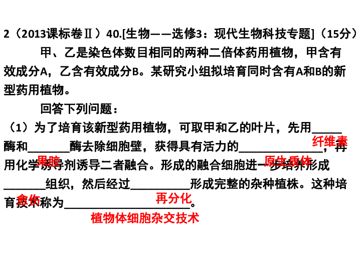 三肖必中三期必出資料,深度解析數(shù)據(jù)應用_基礎版32.387