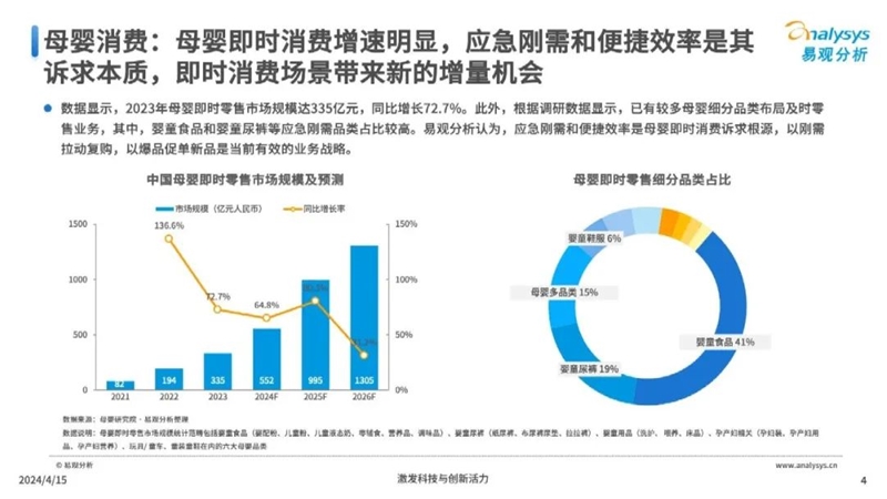 九點半澳門論壇,前沿分析解析_安卓版14.271