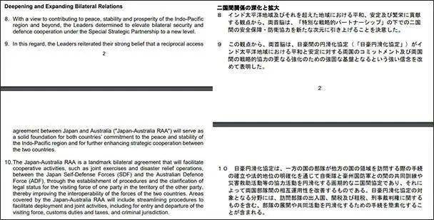 2024年新澳歷史開獎記錄,精細(xì)方案實施_社交版85.448