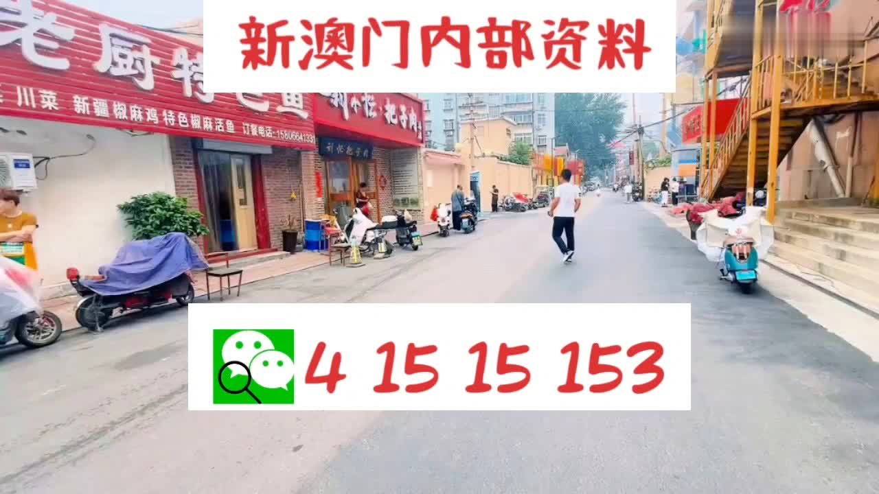 新澳門資料大全與奧利奧，揭示背后的真相與風(fēng)險(xiǎn)，澳門資料大全與奧利奧背后的犯罪真相與風(fēng)險(xiǎn)揭秘