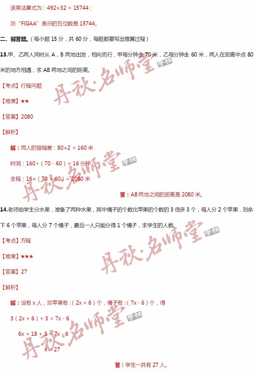 二四六246天天彩資料,實踐分析解析說明_鉆石版99.323