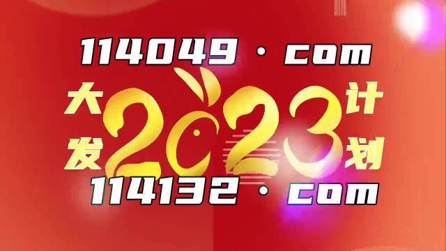 澳門一肖一碼100準(zhǔn)免費(fèi)資料2024,數(shù)據(jù)整合方案實(shí)施_復(fù)刻版45.219