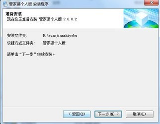 正版管家婆軟件，企業(yè)管理的得力助手，正版管家婆軟件，企業(yè)管理的最佳伙伴