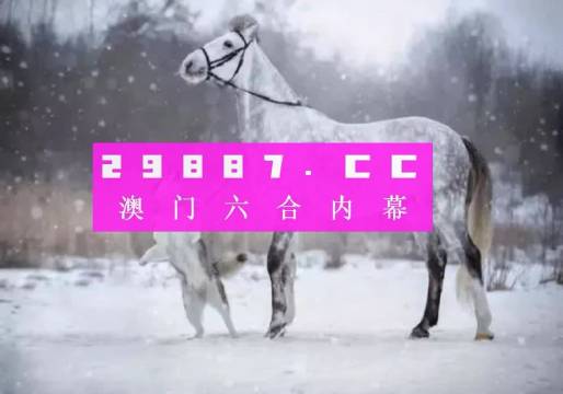 澳門一肖一碼100%精準,科學(xué)研究解釋定義_鉑金版74.281