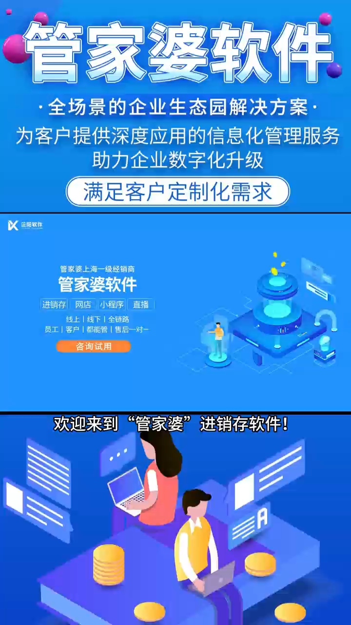 揭秘7777788888管家精準管家婆，免費體驗，掌握生活之鑰，揭秘精準管家婆7777788888，免費體驗，掌握生活秘籍