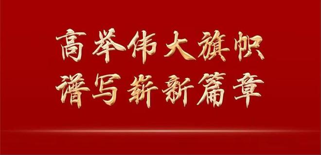 2022年天天開好彩——開啟美好新篇章，開啟美好篇章，2022年天天開好彩