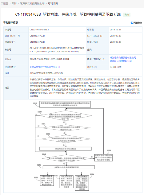 格力獲得發(fā)明專利授權(quán)新，創(chuàng)新與實力的見證，格力獲發(fā)明專利授權(quán)，創(chuàng)新實力獲官方認可