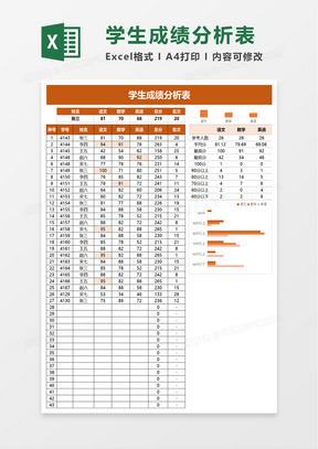 澳門開獎結(jié)果與開獎記錄表深度解析（一），澳門開獎結(jié)果與開獎記錄表深度解析首篇