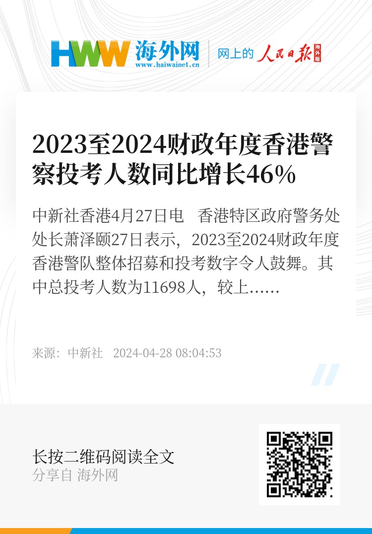 香港資料大全正版資料2024年免費，全面深入了解香港的權威指南，香港權威指南，2024年正版資料大全及免費深入了解香港