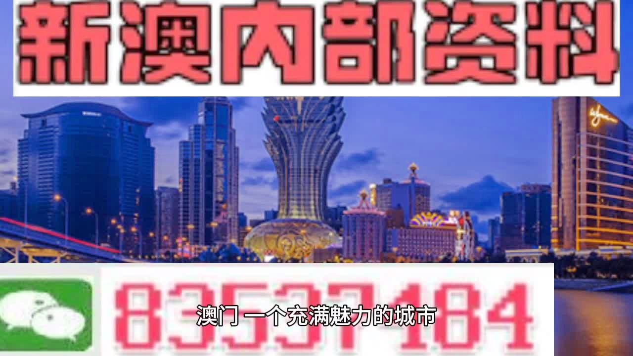 澳門最準(zhǔn)最快的免費(fèi)——揭示背后的違法犯罪問題，澳門免費(fèi)預(yù)測背后的違法犯罪問題揭秘