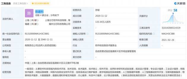 華為哈勃等入股清連科技新，科技領(lǐng)域的重磅合作與創(chuàng)新驅(qū)動，華為哈勃與清連科技攜手合作，科技領(lǐng)域的創(chuàng)新驅(qū)動力重磅合作