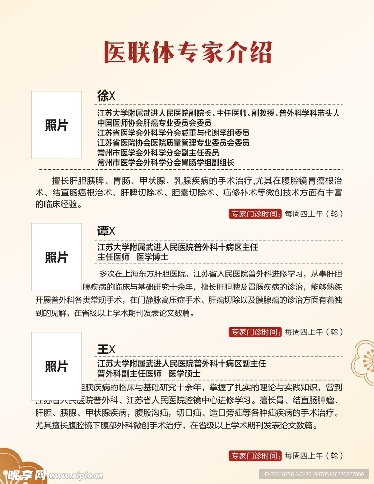 澳門六開獎(jiǎng)結(jié)果2023開獎(jiǎng)記錄今晚,專家評(píng)估說明_特供款30.566