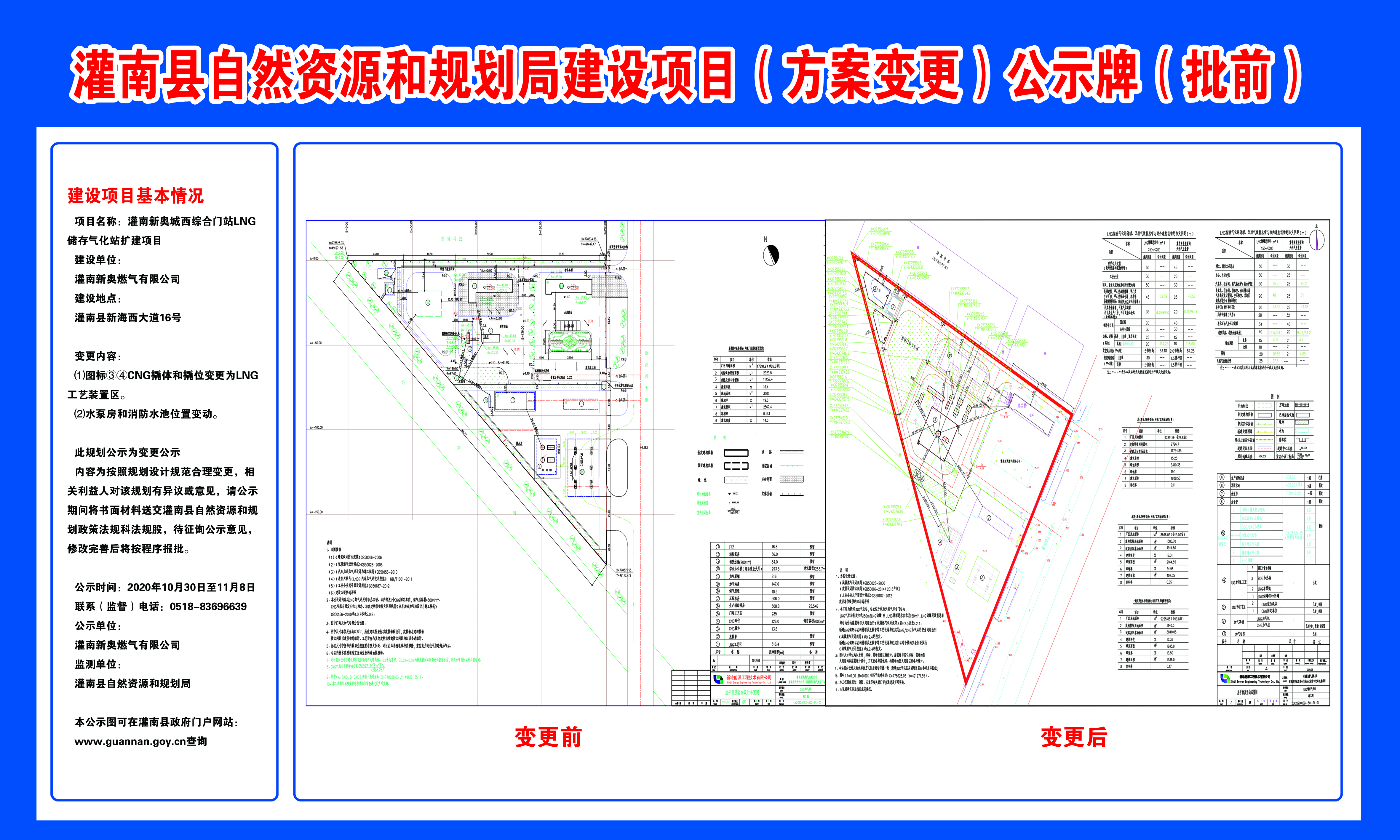 警惕虛假博彩陷阱，新澳門免費(fèi)資料期期準(zhǔn)并非真實(shí)可靠的信息來(lái)源，警惕虛假博彩陷阱，揭秘新澳門免費(fèi)資料背后的犯罪真相