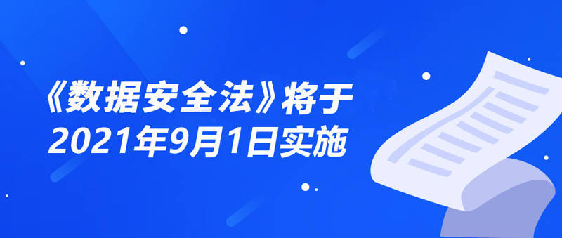 2024澳門管家婆一肖,實地驗證執(zhí)行數(shù)據(jù)_擴展版63.457