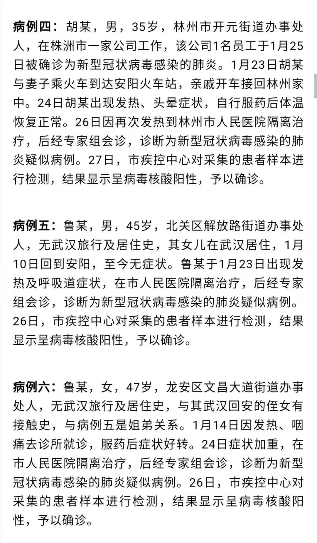 臺灣疫情最新病例分析，臺灣疫情最新病例分析報(bào)告發(fā)布