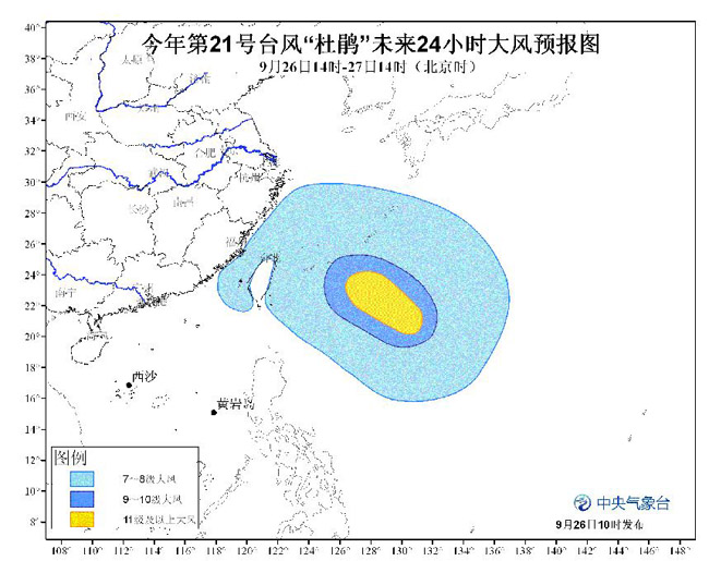 臺(tái)風(fēng)最新信息中國，臺(tái)風(fēng)動(dòng)態(tài)及其影響分析，中國臺(tái)風(fēng)最新動(dòng)態(tài)，影響分析及其實(shí)時(shí)更新信息