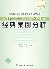 2024最新奧馬資料,可行性方案評估_經(jīng)典版91.914