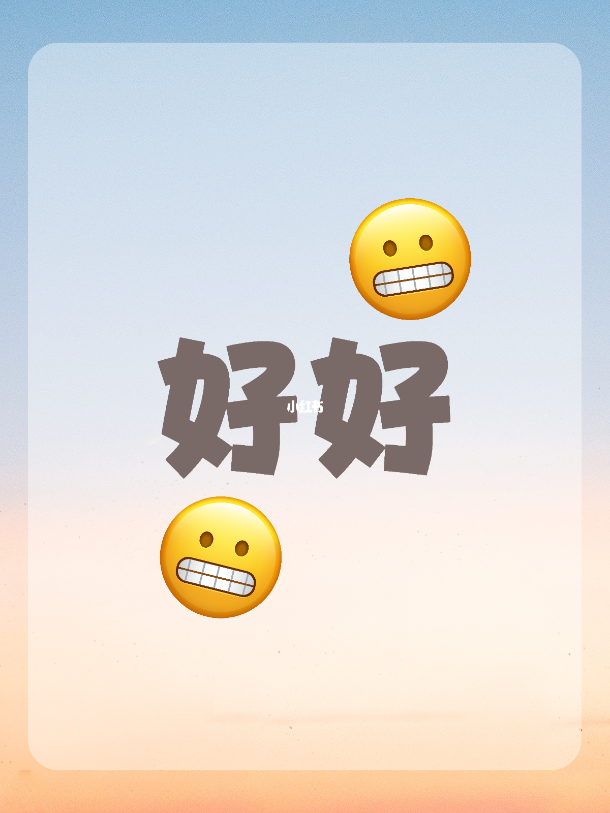 好了最新版，引領(lǐng)時(shí)代潮流的新標(biāo)桿，引領(lǐng)時(shí)代潮流的新標(biāo)桿，最新科技產(chǎn)品發(fā)布！