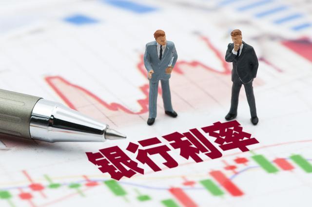 最新存款利率2019，趨勢、影響與應(yīng)對策略，最新存款利率趨勢分析，影響及應(yīng)對策略（2019版）