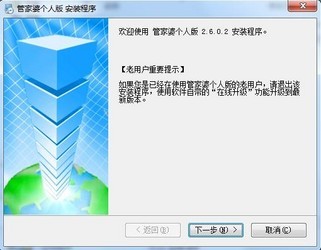 正版管家婆軟件——企業(yè)管理的得力助手，正版管家婆軟件，企業(yè)管理的最佳伙伴