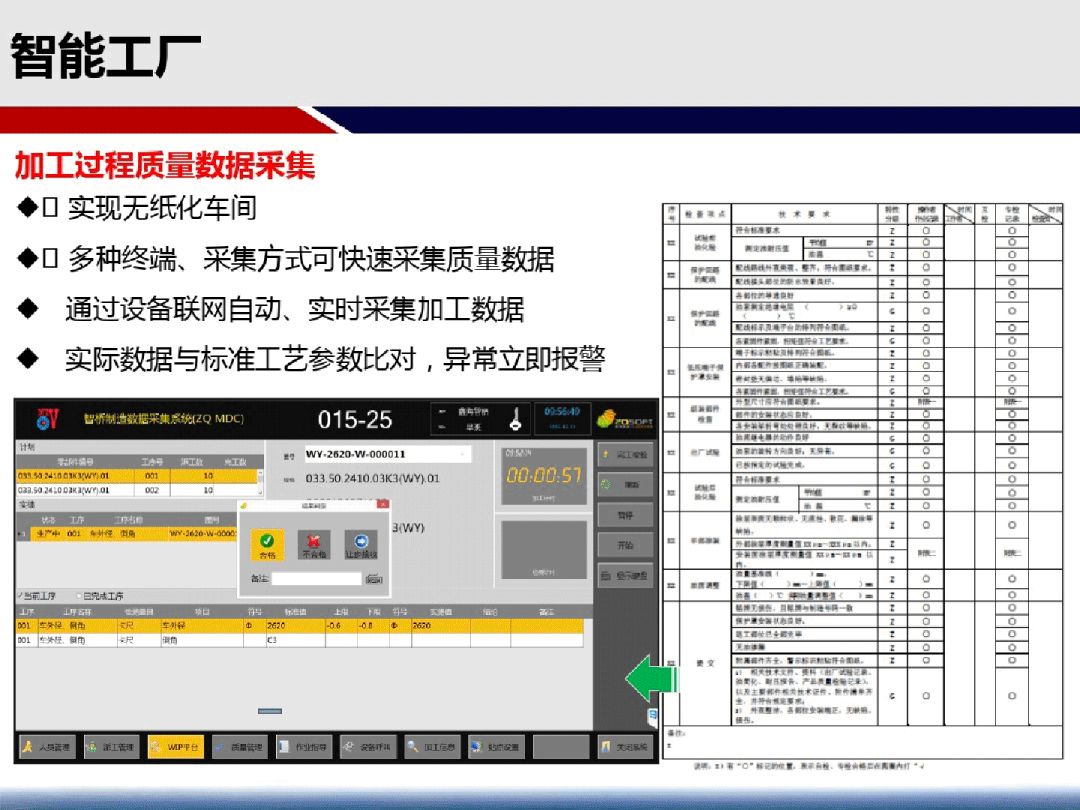 新澳門免費資料大全最新版本更新內(nèi)容,深入數(shù)據(jù)應(yīng)用執(zhí)行_3DM48.411