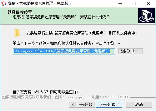 管家婆正版管家的全面解析，管家婆正版管家的全面解析與功能概覽