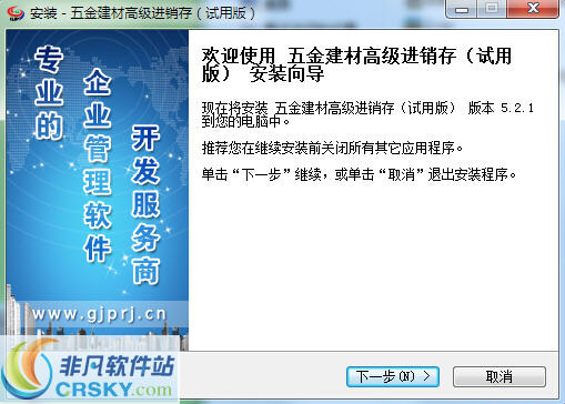 管家婆正版管家的全面解析，管家婆正版管家的全面解析與功能概覽