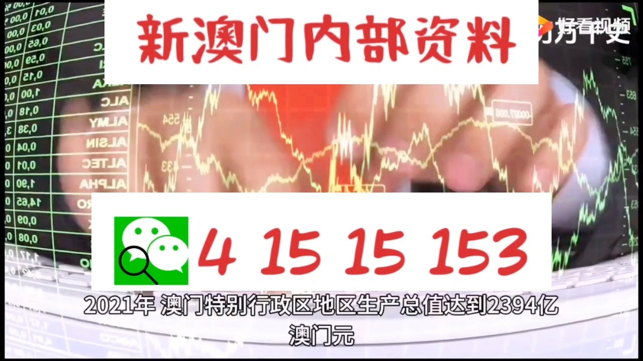 澳門十碼中特免費(fèi)公開，揭示背后的風(fēng)險(xiǎn)與犯罪問題，澳門十碼中特背后的風(fēng)險(xiǎn)與犯罪問題揭秘