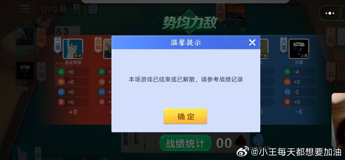 警惕，最新手游中的賭博陷阱，警惕手游中的最新賭博陷阱