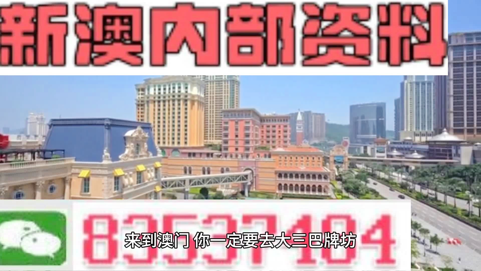 新澳2024今晚開獎結(jié)果揭曉，彩民期待揭曉的時刻終于來臨，新澳2024今晚開獎結(jié)果揭曉，彩民翹首以待的時刻來臨