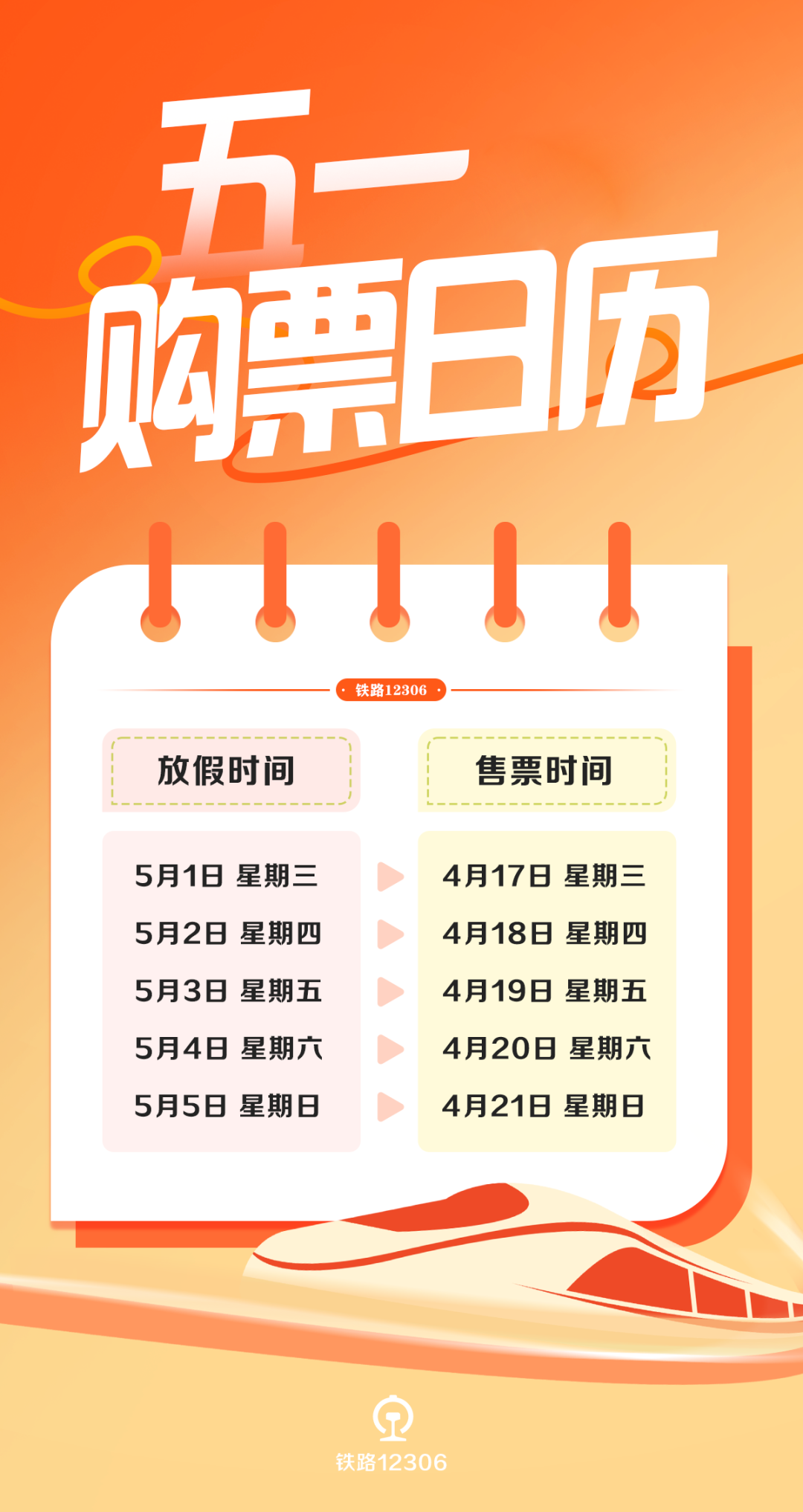 澳門天天開彩期期精準——揭示犯罪現象的警示文章，澳門天天開彩期期精準背后的警示，揭示犯罪現象的真相與反思