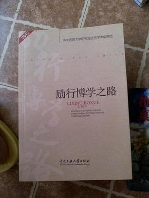 朱瑞熙的學(xué)術(shù)成就，卓越貢獻(xiàn)與深遠(yuǎn)影響，朱瑞熙的學(xué)術(shù)成就、貢獻(xiàn)與影響深遠(yuǎn)