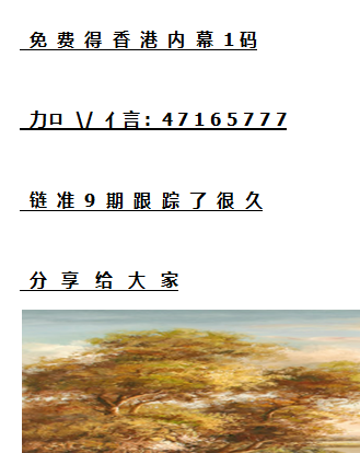 揭秘2024年香港歷史開(kāi)獎(jiǎng)記錄，數(shù)據(jù)與趨勢(shì)分析，揭秘2024年香港歷史開(kāi)獎(jiǎng)記錄，數(shù)據(jù)與趨勢(shì)深度解析