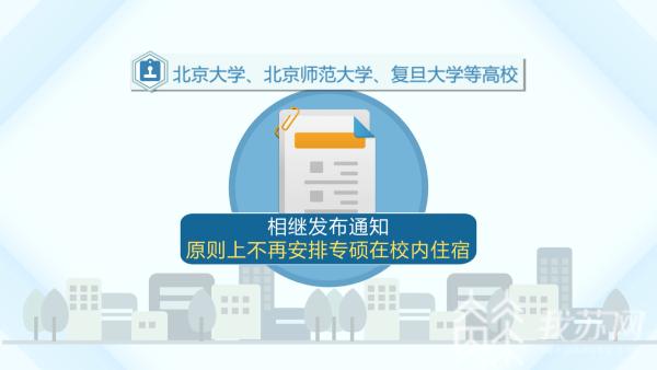 關(guān)于2025年考研最新消息的全面解讀，全面解讀，2025年考研最新消息與趨勢分析