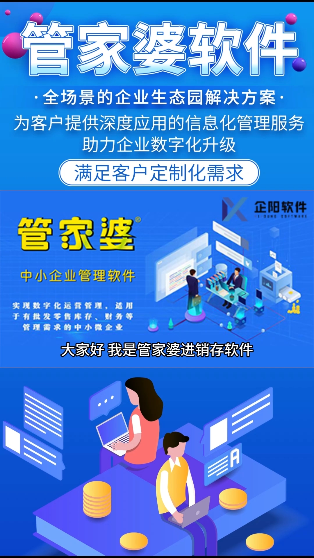 揭秘管家婆一肖一碼最準資料公開的秘密，揭秘管家婆一肖一碼最準資料公開背后的秘密