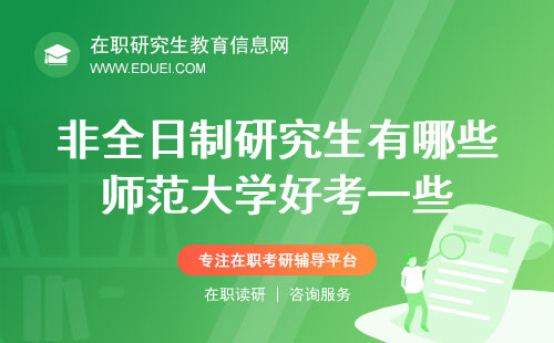 今年的研究生考試難度分析，研究生好考嗎？，今年研究生考試難度解析，研究生考試難度如何？好考嗎？