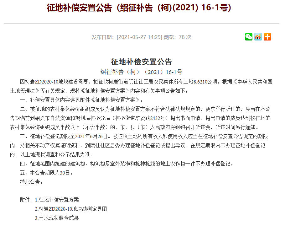 警惕新澳門內(nèi)部一碼危險公開——揭露違法犯罪的真面目，警惕新澳門內(nèi)部一碼風險，揭露違法犯罪真相