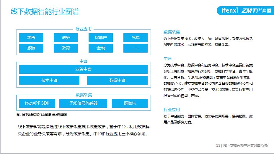 新澳門大眾網(wǎng)官方網(wǎng)站,高效實施方法解析_XR25.494