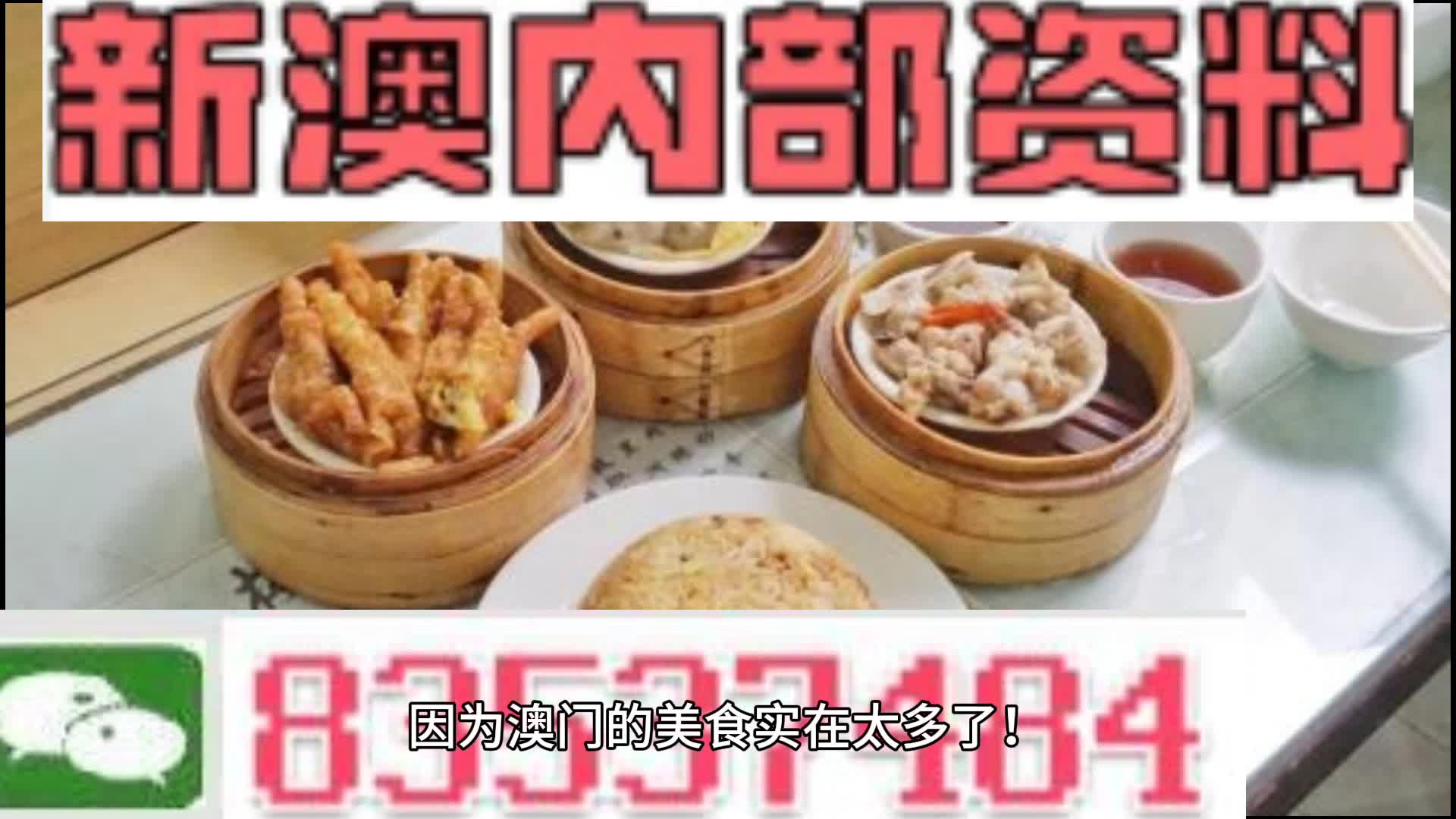 新澳門(mén)資料大全正版資料2024年免費(fèi)下載,家野中特,數(shù)據(jù)導(dǎo)向策略實(shí)施_Harmony86.232