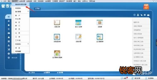 澳門(mén)管家婆-肖一碼,快捷問(wèn)題策略設(shè)計(jì)_ChromeOS19.86