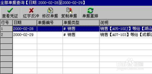 管家婆一票一碼100正確王中王,實(shí)時(shí)數(shù)據(jù)解析_專(zhuān)家版64.552