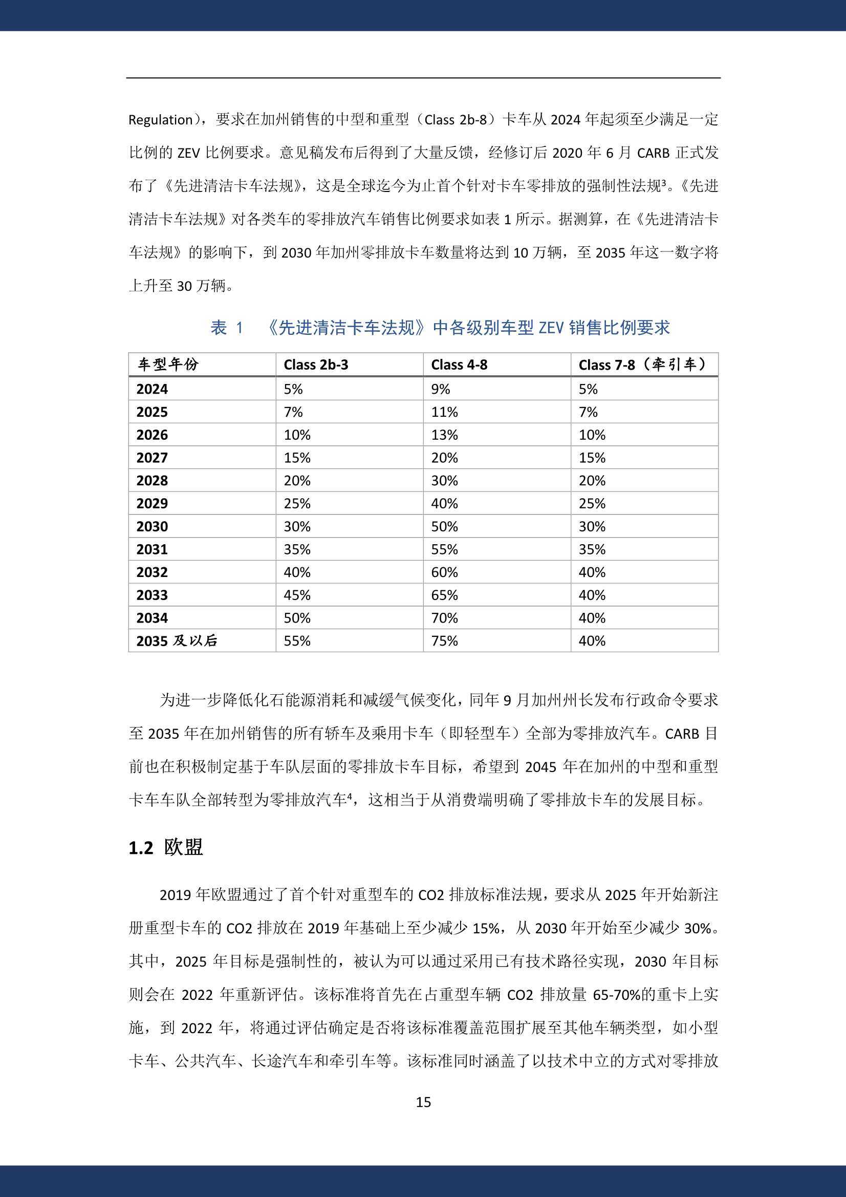 新澳精準(zhǔn)資料大全,實(shí)證研究解析說明_網(wǎng)頁(yè)款12.874