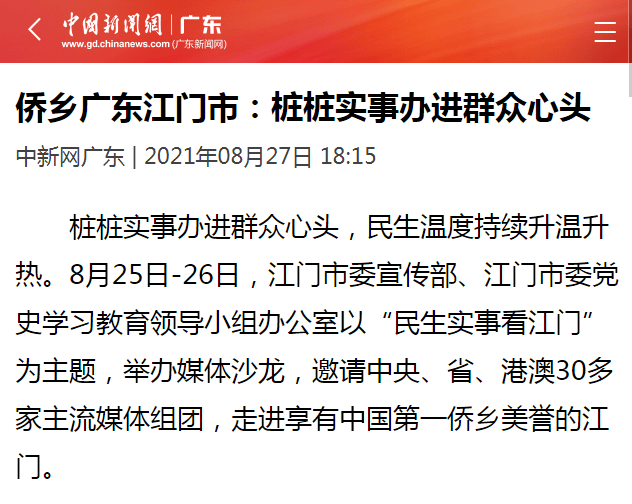 澳門三肖三碼三期鳳凰網(wǎng)諸葛亮,衡量解答解釋落實(shí)_紀(jì)念版96.724